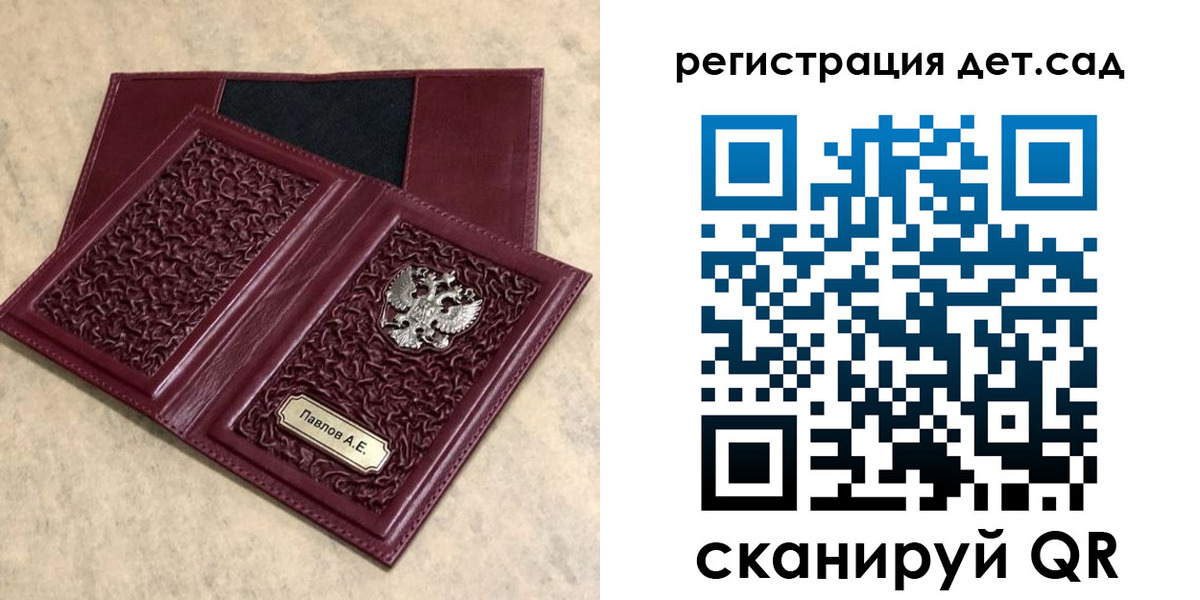 прописка в Майском