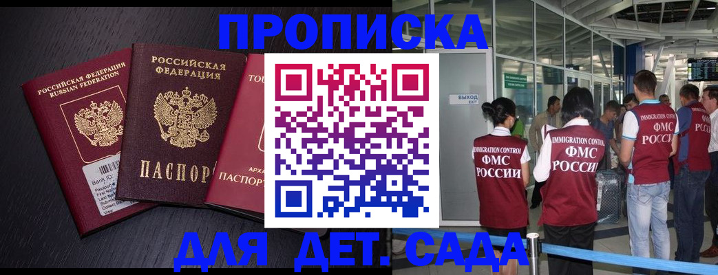 форма 3 в Майском